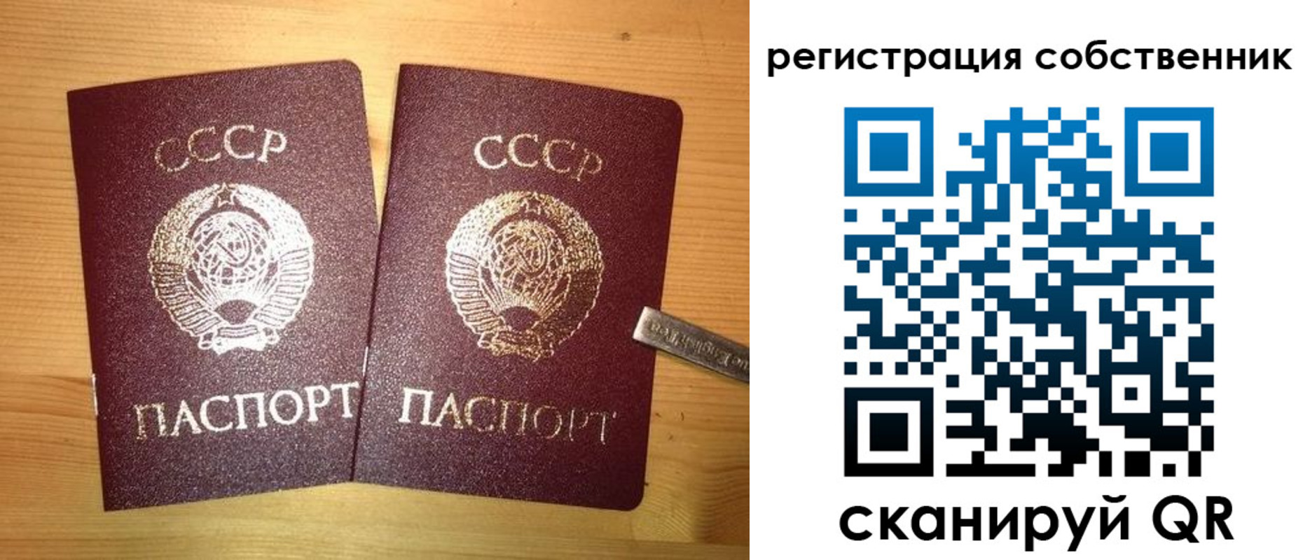 временная регистрация для школы в Сарапуле