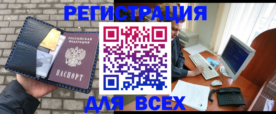 временная регистрация госуслуги в Сарапуле